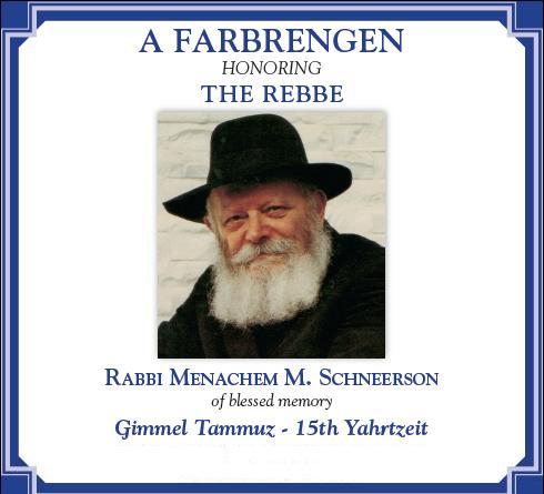 web rebbe.JPG