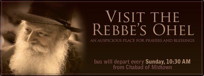 ohel trip.JPG
